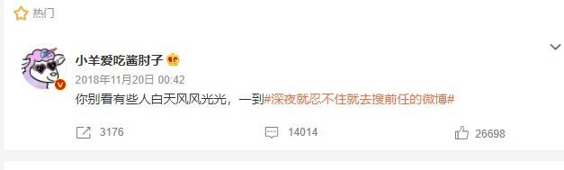 大V亲述商业化变现：我们怎样在微博赚钱