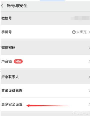 一个手机号只可以申请一个微信号吗？如何开通一个微信小号?