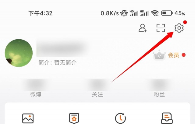 微博怎么开小号？