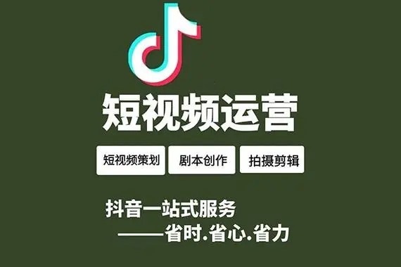 抖音怎么买推送量？
