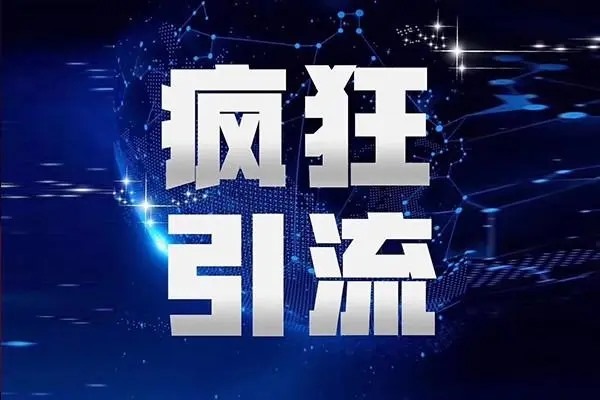 抖音交易关闭是什么意思?