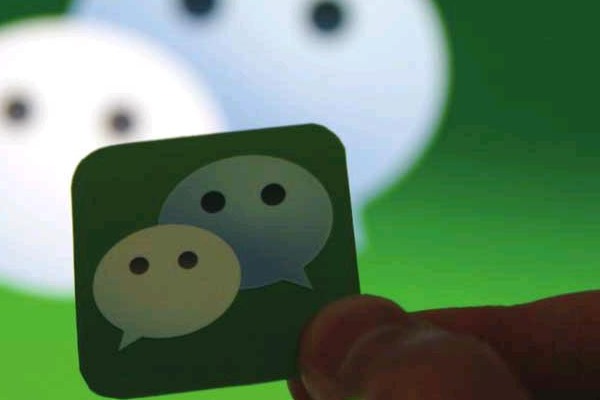 微信交友群公告怎么写的?