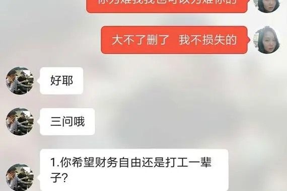 求一个卖手机号的交易平台？