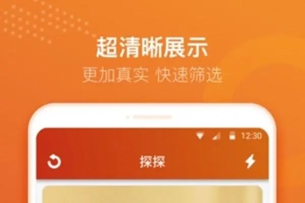 探探含义是什么？